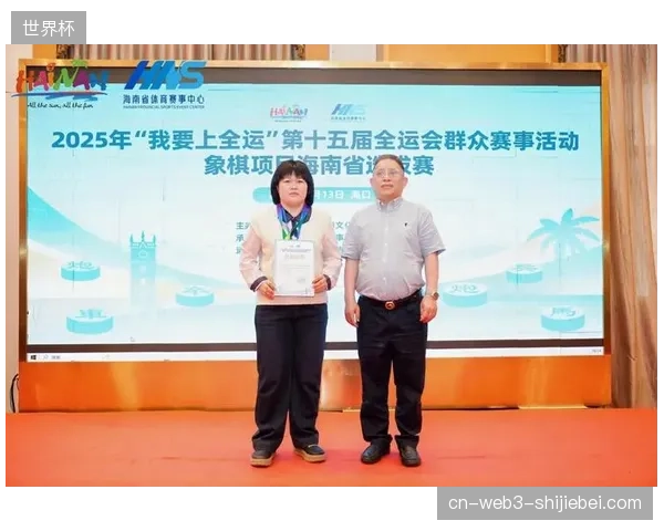 赛事主办方正在从单一买断制转向基于转化实绩的浮动分成业务模式